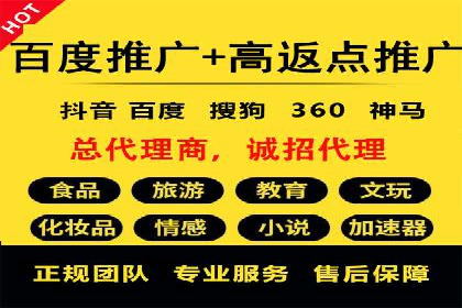 案例分享：如何用百度信息流推广实现高转化率